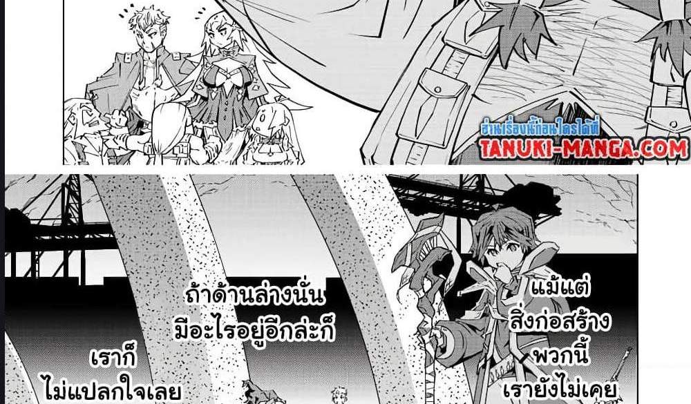 My Gift LVL 9999 Unlimited Gacha ผมถูกเพื่อนที่เชื่อใจหลอกไปฆ่า เลยใช้กิฟต์สุ่มกาชาพาพวกพ้องเลเวล 9999 กลับมาล้างแค้น แปลไทย
