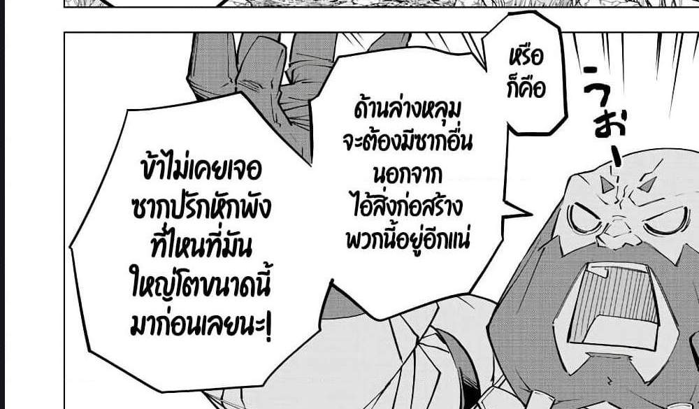 My Gift LVL 9999 Unlimited Gacha ผมถูกเพื่อนที่เชื่อใจหลอกไปฆ่า เลยใช้กิฟต์สุ่มกาชาพาพวกพ้องเลเวล 9999 กลับมาล้างแค้น แปลไทย
