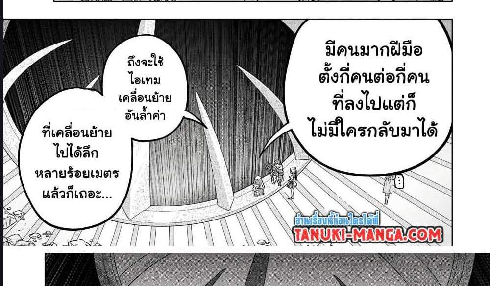 My Gift LVL 9999 Unlimited Gacha ผมถูกเพื่อนที่เชื่อใจหลอกไปฆ่า เลยใช้กิฟต์สุ่มกาชาพาพวกพ้องเลเวล 9999 กลับมาล้างแค้น แปลไทย