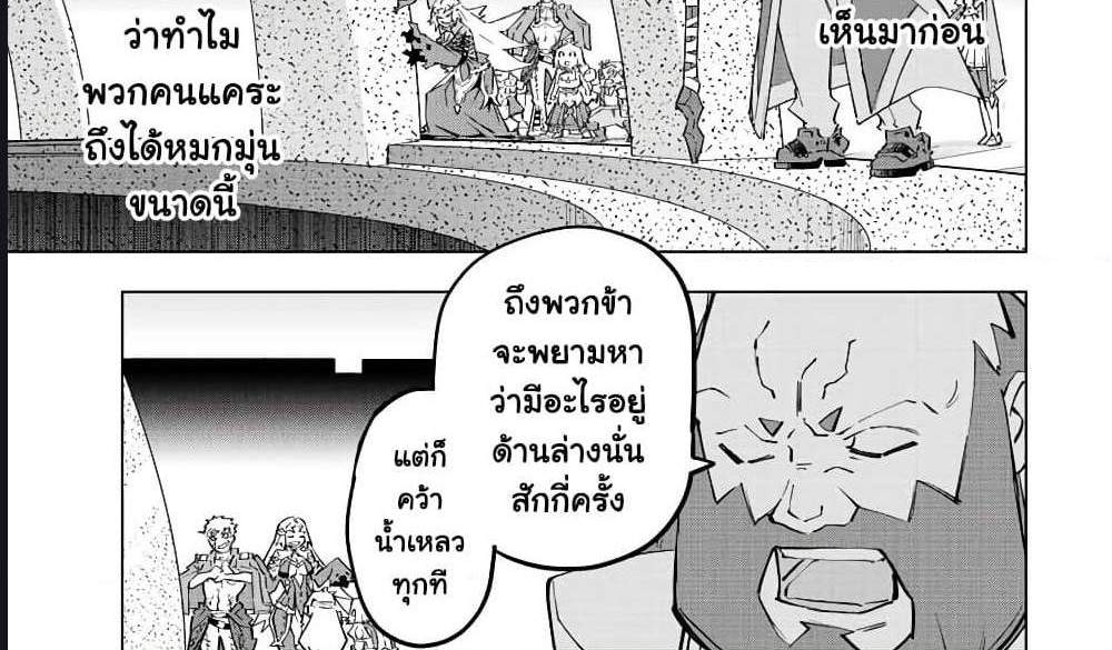 My Gift LVL 9999 Unlimited Gacha ผมถูกเพื่อนที่เชื่อใจหลอกไปฆ่า เลยใช้กิฟต์สุ่มกาชาพาพวกพ้องเลเวล 9999 กลับมาล้างแค้น แปลไทย