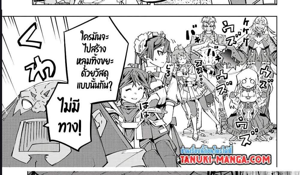 My Gift LVL 9999 Unlimited Gacha ผมถูกเพื่อนที่เชื่อใจหลอกไปฆ่า เลยใช้กิฟต์สุ่มกาชาพาพวกพ้องเลเวล 9999 กลับมาล้างแค้น แปลไทย