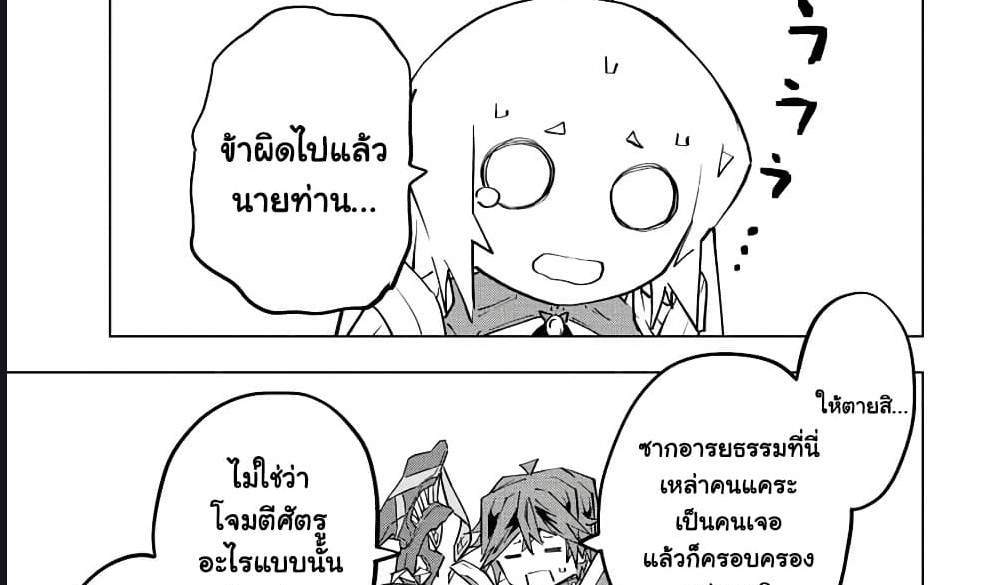 My Gift LVL 9999 Unlimited Gacha ผมถูกเพื่อนที่เชื่อใจหลอกไปฆ่า เลยใช้กิฟต์สุ่มกาชาพาพวกพ้องเลเวล 9999 กลับมาล้างแค้น แปลไทย