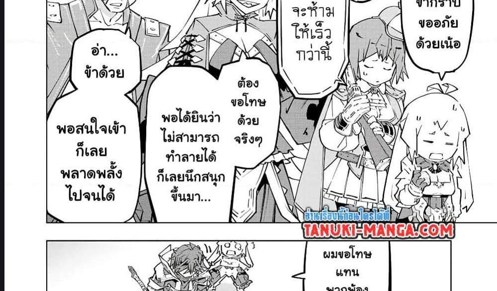 My Gift LVL 9999 Unlimited Gacha ผมถูกเพื่อนที่เชื่อใจหลอกไปฆ่า เลยใช้กิฟต์สุ่มกาชาพาพวกพ้องเลเวล 9999 กลับมาล้างแค้น แปลไทย