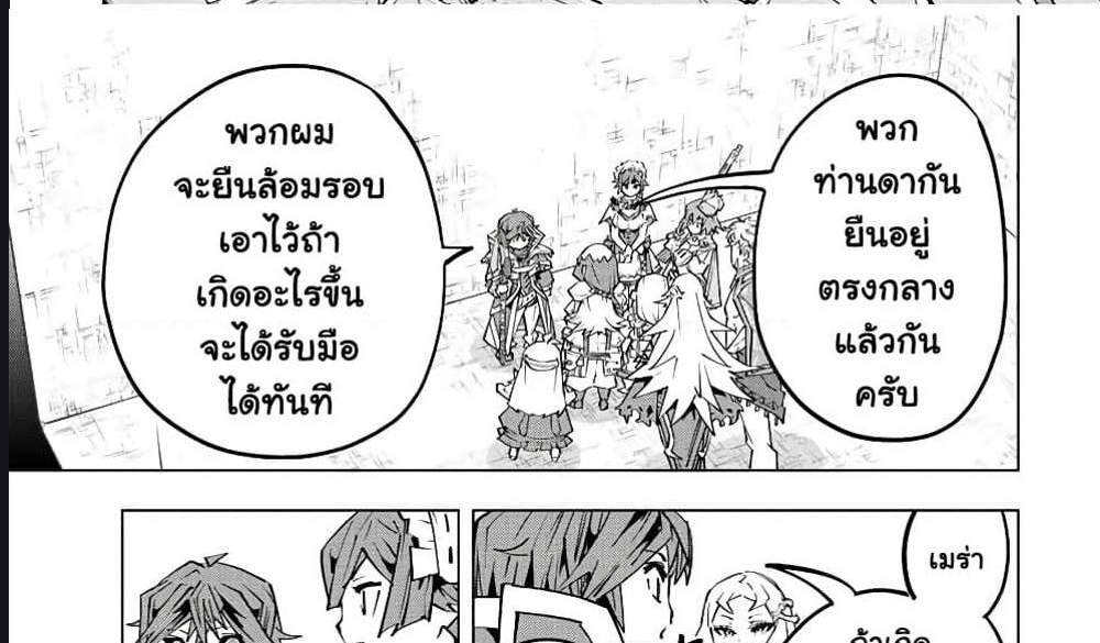 My Gift LVL 9999 Unlimited Gacha ผมถูกเพื่อนที่เชื่อใจหลอกไปฆ่า เลยใช้กิฟต์สุ่มกาชาพาพวกพ้องเลเวล 9999 กลับมาล้างแค้น แปลไทย