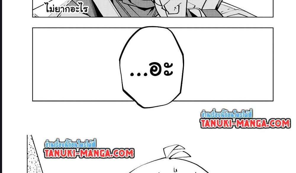 My Gift LVL 9999 Unlimited Gacha ผมถูกเพื่อนที่เชื่อใจหลอกไปฆ่า เลยใช้กิฟต์สุ่มกาชาพาพวกพ้องเลเวล 9999 กลับมาล้างแค้น แปลไทย