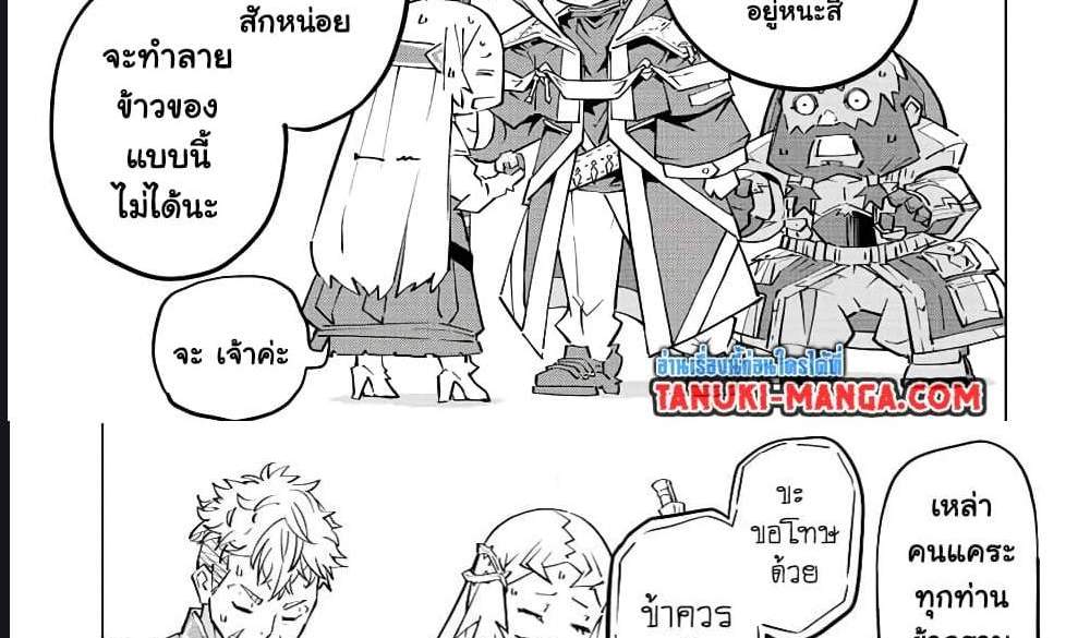 My Gift LVL 9999 Unlimited Gacha ผมถูกเพื่อนที่เชื่อใจหลอกไปฆ่า เลยใช้กิฟต์สุ่มกาชาพาพวกพ้องเลเวล 9999 กลับมาล้างแค้น แปลไทย