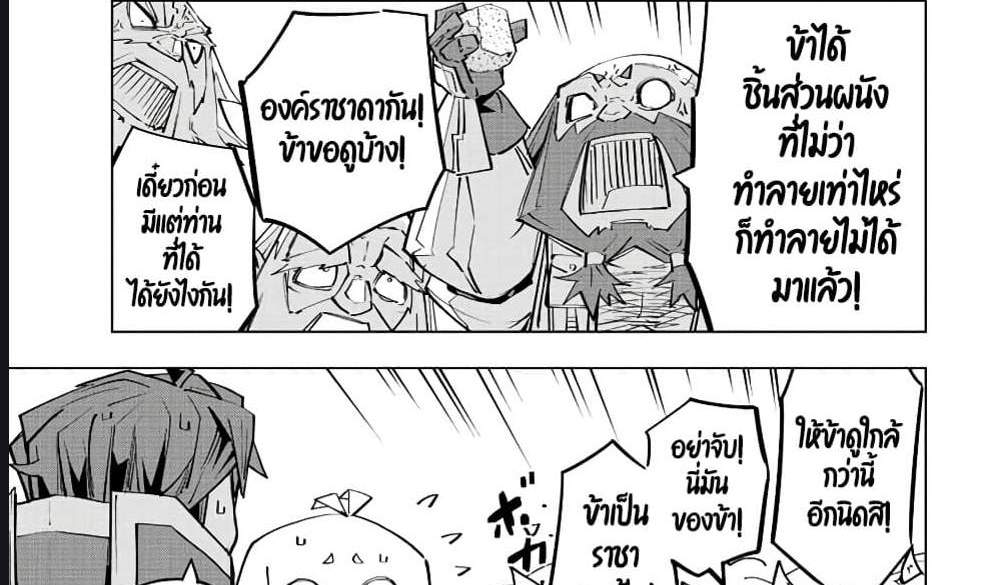 My Gift LVL 9999 Unlimited Gacha ผมถูกเพื่อนที่เชื่อใจหลอกไปฆ่า เลยใช้กิฟต์สุ่มกาชาพาพวกพ้องเลเวล 9999 กลับมาล้างแค้น แปลไทย