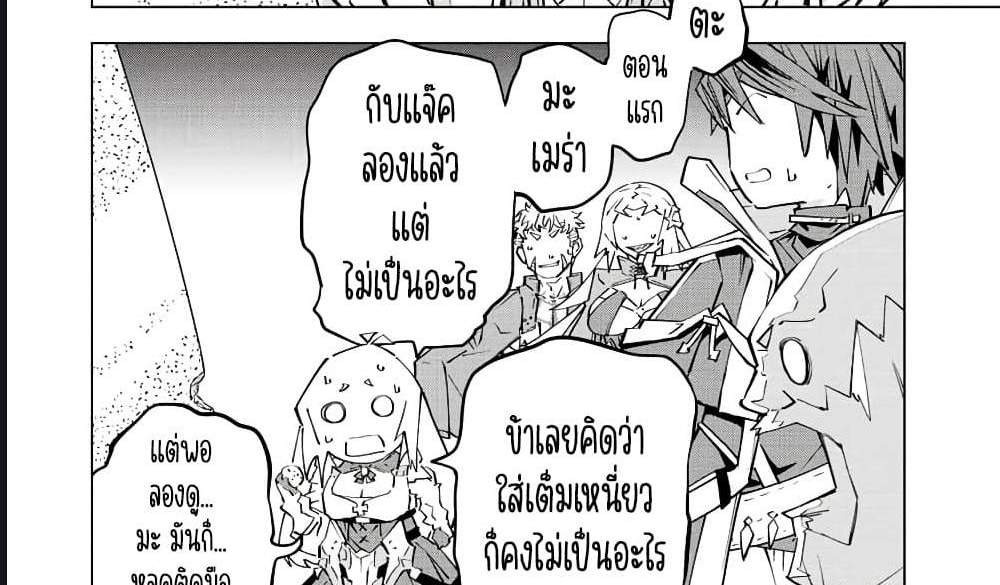 My Gift LVL 9999 Unlimited Gacha ผมถูกเพื่อนที่เชื่อใจหลอกไปฆ่า เลยใช้กิฟต์สุ่มกาชาพาพวกพ้องเลเวล 9999 กลับมาล้างแค้น แปลไทย