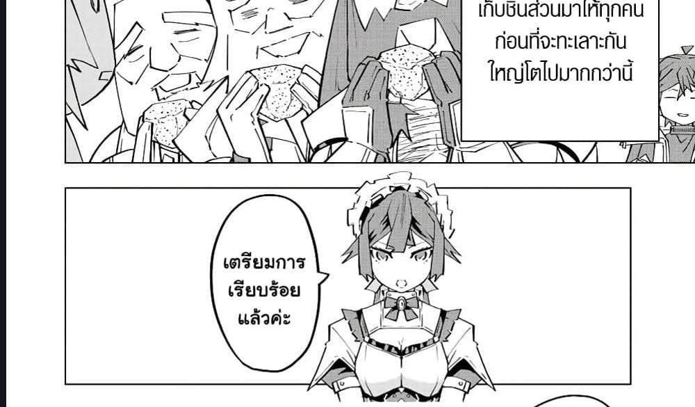 My Gift LVL 9999 Unlimited Gacha ผมถูกเพื่อนที่เชื่อใจหลอกไปฆ่า เลยใช้กิฟต์สุ่มกาชาพาพวกพ้องเลเวล 9999 กลับมาล้างแค้น แปลไทย