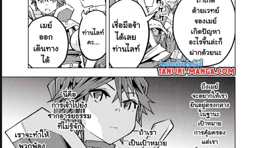 My Gift LVL 9999 Unlimited Gacha ผมถูกเพื่อนที่เชื่อใจหลอกไปฆ่า เลยใช้กิฟต์สุ่มกาชาพาพวกพ้องเลเวล 9999 กลับมาล้างแค้น แปลไทย
