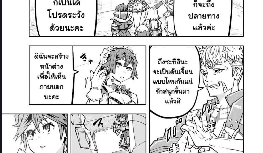 My Gift LVL 9999 Unlimited Gacha ผมถูกเพื่อนที่เชื่อใจหลอกไปฆ่า เลยใช้กิฟต์สุ่มกาชาพาพวกพ้องเลเวล 9999 กลับมาล้างแค้น แปลไทย