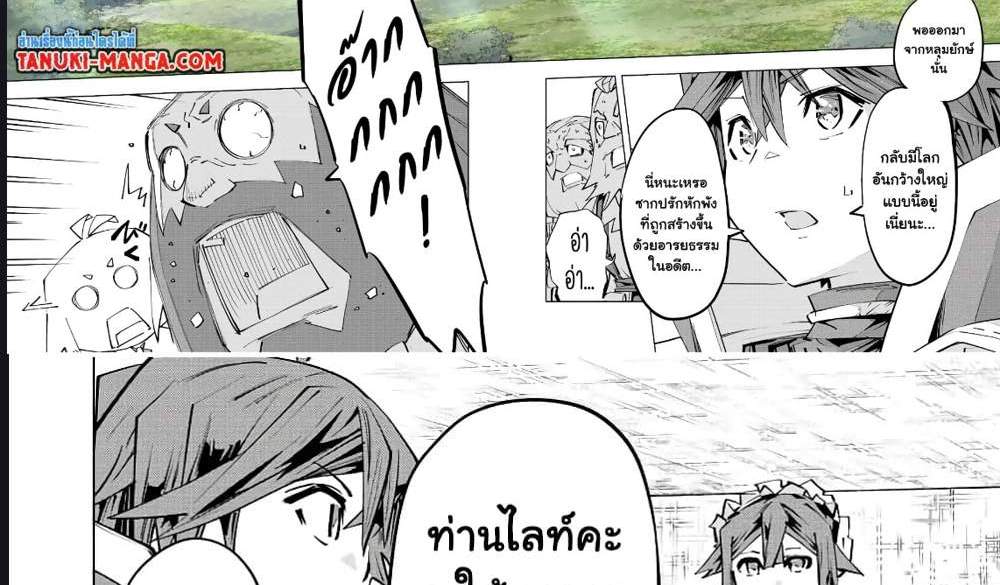 My Gift LVL 9999 Unlimited Gacha ผมถูกเพื่อนที่เชื่อใจหลอกไปฆ่า เลยใช้กิฟต์สุ่มกาชาพาพวกพ้องเลเวล 9999 กลับมาล้างแค้น แปลไทย
