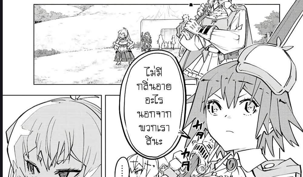 My Gift LVL 9999 Unlimited Gacha ผมถูกเพื่อนที่เชื่อใจหลอกไปฆ่า เลยใช้กิฟต์สุ่มกาชาพาพวกพ้องเลเวล 9999 กลับมาล้างแค้น แปลไทย