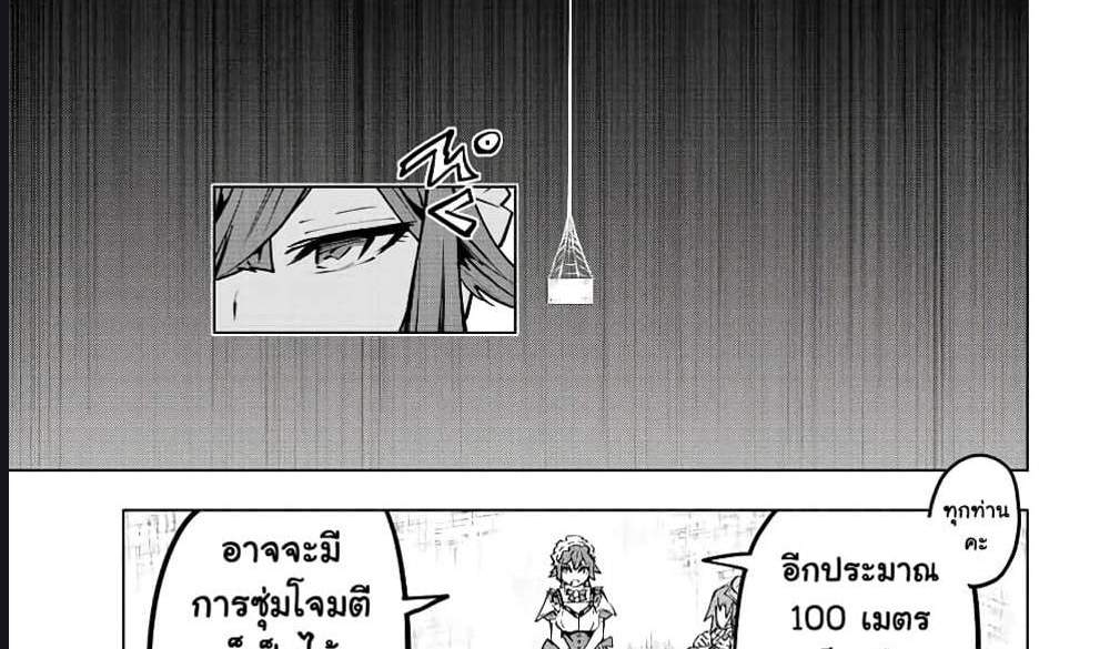 My Gift LVL 9999 Unlimited Gacha ผมถูกเพื่อนที่เชื่อใจหลอกไปฆ่า เลยใช้กิฟต์สุ่มกาชาพาพวกพ้องเลเวล 9999 กลับมาล้างแค้น แปลไทย