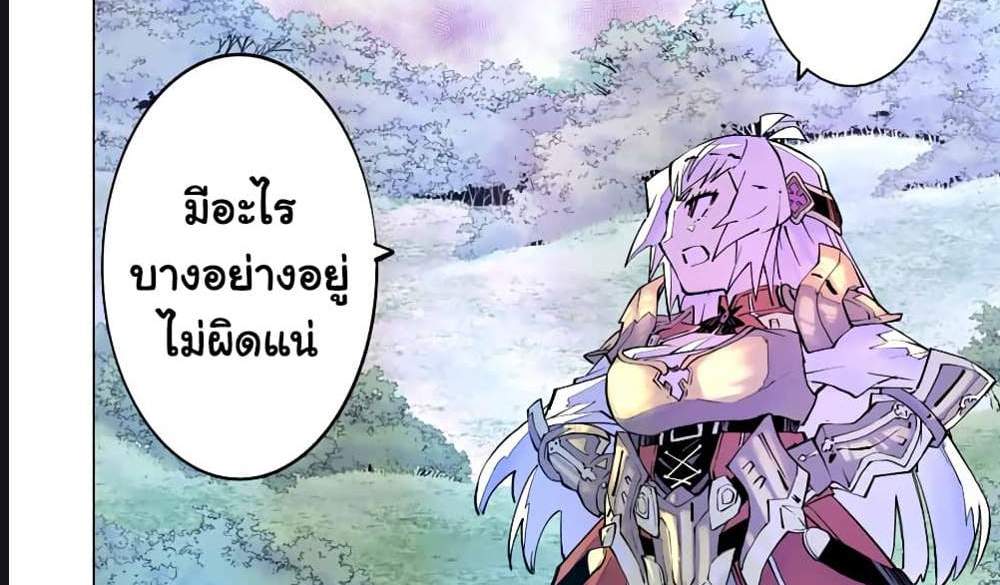 My Gift LVL 9999 Unlimited Gacha ผมถูกเพื่อนที่เชื่อใจหลอกไปฆ่า เลยใช้กิฟต์สุ่มกาชาพาพวกพ้องเลเวล 9999 กลับมาล้างแค้น แปลไทย