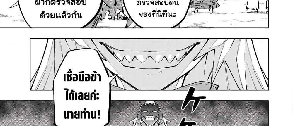 My Gift LVL 9999 Unlimited Gacha ผมถูกเพื่อนที่เชื่อใจหลอกไปฆ่า เลยใช้กิฟต์สุ่มกาชาพาพวกพ้องเลเวล 9999 กลับมาล้างแค้น แปลไทย