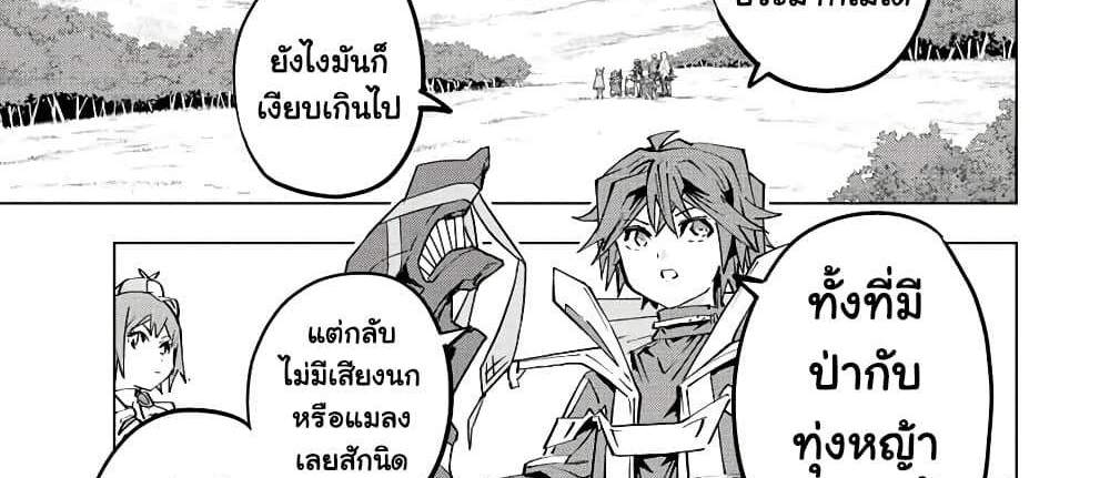 My Gift LVL 9999 Unlimited Gacha ผมถูกเพื่อนที่เชื่อใจหลอกไปฆ่า เลยใช้กิฟต์สุ่มกาชาพาพวกพ้องเลเวล 9999 กลับมาล้างแค้น แปลไทย