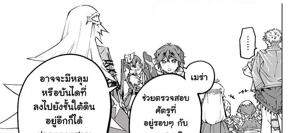 My Gift LVL 9999 Unlimited Gacha ผมถูกเพื่อนที่เชื่อใจหลอกไปฆ่า เลยใช้กิฟต์สุ่มกาชาพาพวกพ้องเลเวล 9999 กลับมาล้างแค้น แปลไทย