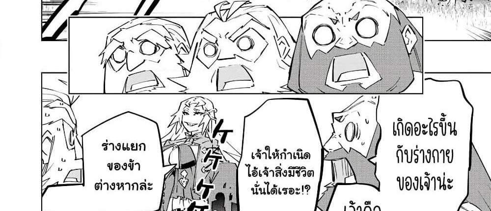 My Gift LVL 9999 Unlimited Gacha ผมถูกเพื่อนที่เชื่อใจหลอกไปฆ่า เลยใช้กิฟต์สุ่มกาชาพาพวกพ้องเลเวล 9999 กลับมาล้างแค้น แปลไทย