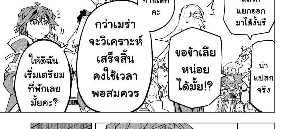 My Gift LVL 9999 Unlimited Gacha ผมถูกเพื่อนที่เชื่อใจหลอกไปฆ่า เลยใช้กิฟต์สุ่มกาชาพาพวกพ้องเลเวล 9999 กลับมาล้างแค้น แปลไทย