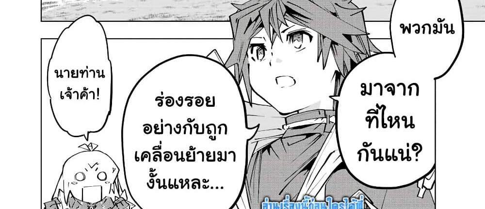 My Gift LVL 9999 Unlimited Gacha ผมถูกเพื่อนที่เชื่อใจหลอกไปฆ่า เลยใช้กิฟต์สุ่มกาชาพาพวกพ้องเลเวล 9999 กลับมาล้างแค้น แปลไทย