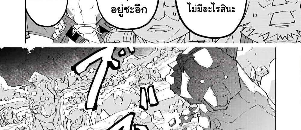 My Gift LVL 9999 Unlimited Gacha ผมถูกเพื่อนที่เชื่อใจหลอกไปฆ่า เลยใช้กิฟต์สุ่มกาชาพาพวกพ้องเลเวล 9999 กลับมาล้างแค้น แปลไทย