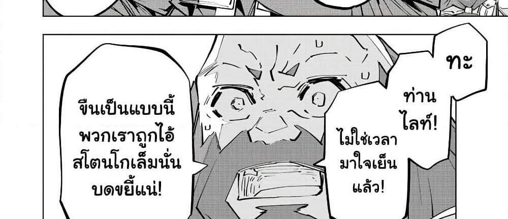 My Gift LVL 9999 Unlimited Gacha ผมถูกเพื่อนที่เชื่อใจหลอกไปฆ่า เลยใช้กิฟต์สุ่มกาชาพาพวกพ้องเลเวล 9999 กลับมาล้างแค้น แปลไทย