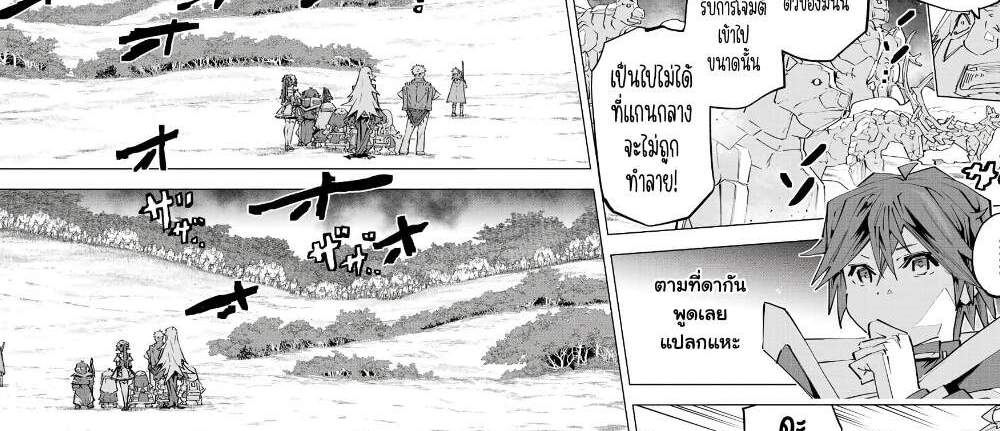 My Gift LVL 9999 Unlimited Gacha ผมถูกเพื่อนที่เชื่อใจหลอกไปฆ่า เลยใช้กิฟต์สุ่มกาชาพาพวกพ้องเลเวล 9999 กลับมาล้างแค้น แปลไทย