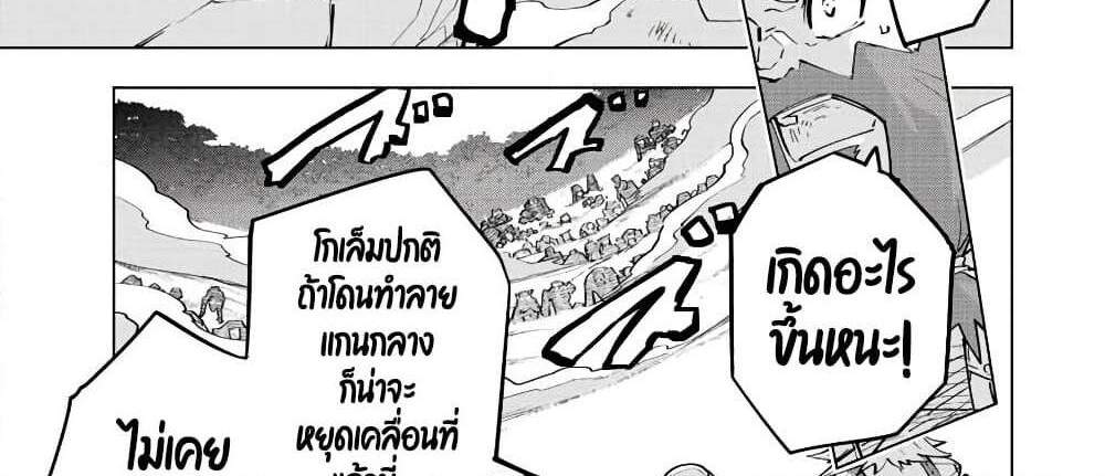 My Gift LVL 9999 Unlimited Gacha ผมถูกเพื่อนที่เชื่อใจหลอกไปฆ่า เลยใช้กิฟต์สุ่มกาชาพาพวกพ้องเลเวล 9999 กลับมาล้างแค้น แปลไทย