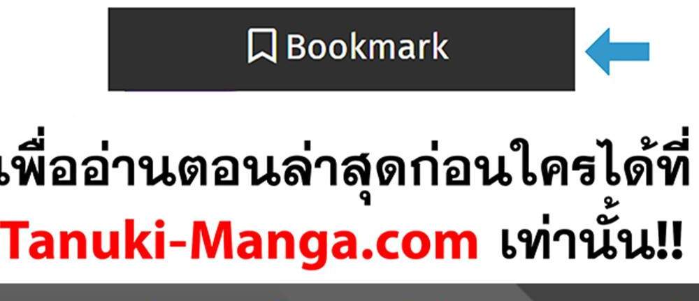 My Gift LVL 9999 Unlimited Gacha ผมถูกเพื่อนที่เชื่อใจหลอกไปฆ่า เลยใช้กิฟต์สุ่มกาชาพาพวกพ้องเลเวล 9999 กลับมาล้างแค้น แปลไทย