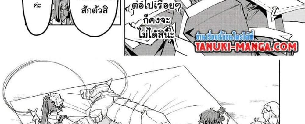 My Gift LVL 9999 Unlimited Gacha ผมถูกเพื่อนที่เชื่อใจหลอกไปฆ่า เลยใช้กิฟต์สุ่มกาชาพาพวกพ้องเลเวล 9999 กลับมาล้างแค้น แปลไทย
