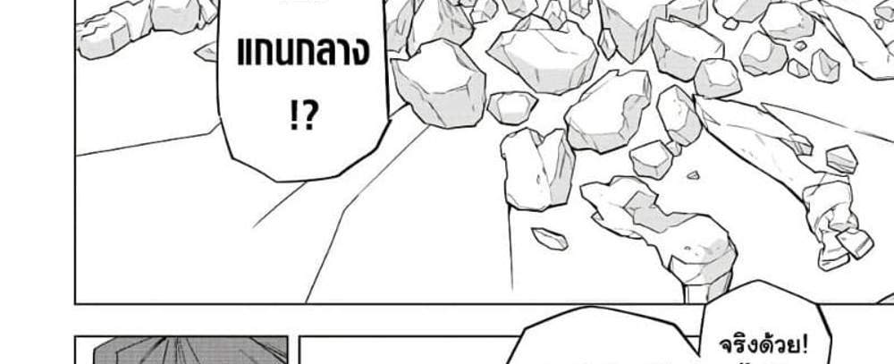 My Gift LVL 9999 Unlimited Gacha ผมถูกเพื่อนที่เชื่อใจหลอกไปฆ่า เลยใช้กิฟต์สุ่มกาชาพาพวกพ้องเลเวล 9999 กลับมาล้างแค้น แปลไทย