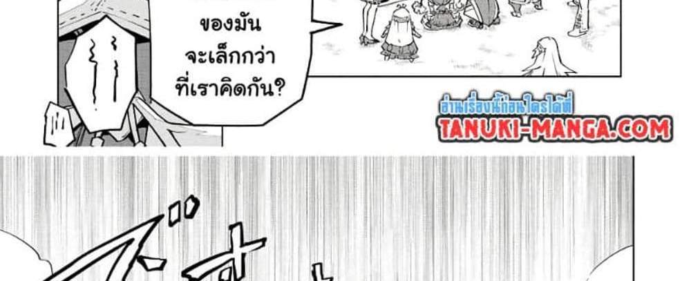 My Gift LVL 9999 Unlimited Gacha ผมถูกเพื่อนที่เชื่อใจหลอกไปฆ่า เลยใช้กิฟต์สุ่มกาชาพาพวกพ้องเลเวล 9999 กลับมาล้างแค้น แปลไทย