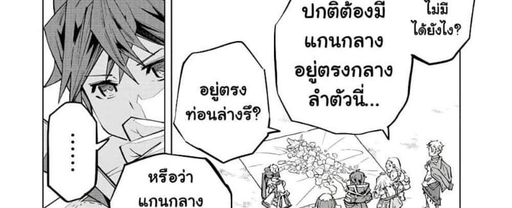 My Gift LVL 9999 Unlimited Gacha ผมถูกเพื่อนที่เชื่อใจหลอกไปฆ่า เลยใช้กิฟต์สุ่มกาชาพาพวกพ้องเลเวล 9999 กลับมาล้างแค้น แปลไทย