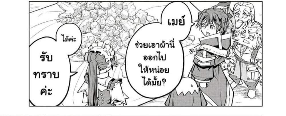 My Gift LVL 9999 Unlimited Gacha ผมถูกเพื่อนที่เชื่อใจหลอกไปฆ่า เลยใช้กิฟต์สุ่มกาชาพาพวกพ้องเลเวล 9999 กลับมาล้างแค้น แปลไทย