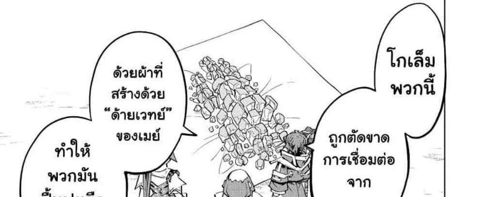 My Gift LVL 9999 Unlimited Gacha ผมถูกเพื่อนที่เชื่อใจหลอกไปฆ่า เลยใช้กิฟต์สุ่มกาชาพาพวกพ้องเลเวล 9999 กลับมาล้างแค้น แปลไทย