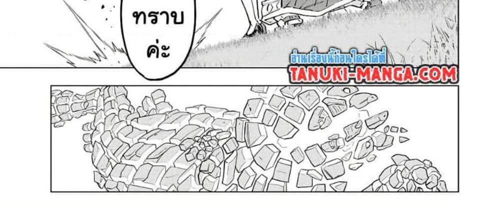 My Gift LVL 9999 Unlimited Gacha ผมถูกเพื่อนที่เชื่อใจหลอกไปฆ่า เลยใช้กิฟต์สุ่มกาชาพาพวกพ้องเลเวล 9999 กลับมาล้างแค้น แปลไทย