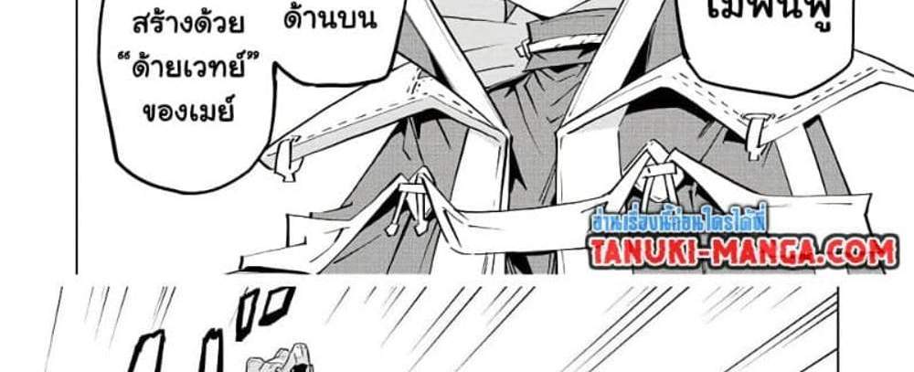 My Gift LVL 9999 Unlimited Gacha ผมถูกเพื่อนที่เชื่อใจหลอกไปฆ่า เลยใช้กิฟต์สุ่มกาชาพาพวกพ้องเลเวล 9999 กลับมาล้างแค้น แปลไทย
