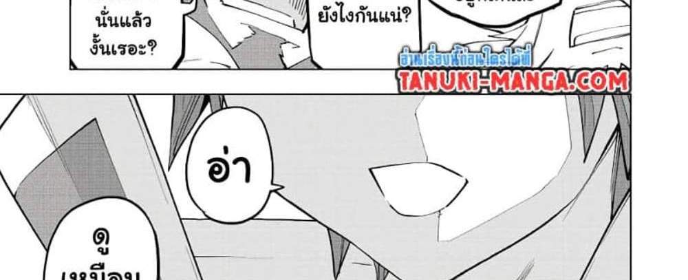 My Gift LVL 9999 Unlimited Gacha ผมถูกเพื่อนที่เชื่อใจหลอกไปฆ่า เลยใช้กิฟต์สุ่มกาชาพาพวกพ้องเลเวล 9999 กลับมาล้างแค้น แปลไทย