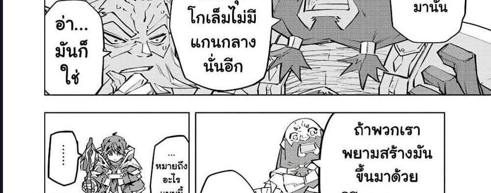 My Gift LVL 9999 Unlimited Gacha ผมถูกเพื่อนที่เชื่อใจหลอกไปฆ่า เลยใช้กิฟต์สุ่มกาชาพาพวกพ้องเลเวล 9999 กลับมาล้างแค้น แปลไทย