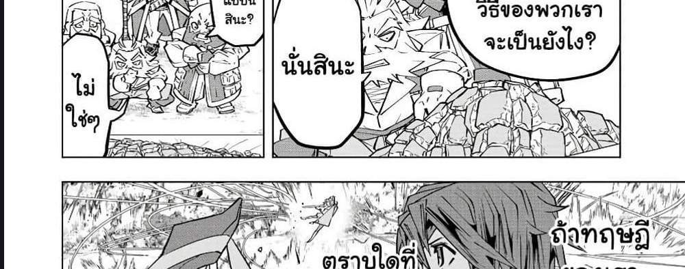 My Gift LVL 9999 Unlimited Gacha ผมถูกเพื่อนที่เชื่อใจหลอกไปฆ่า เลยใช้กิฟต์สุ่มกาชาพาพวกพ้องเลเวล 9999 กลับมาล้างแค้น แปลไทย
