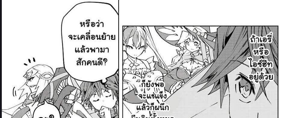 My Gift LVL 9999 Unlimited Gacha ผมถูกเพื่อนที่เชื่อใจหลอกไปฆ่า เลยใช้กิฟต์สุ่มกาชาพาพวกพ้องเลเวล 9999 กลับมาล้างแค้น แปลไทย