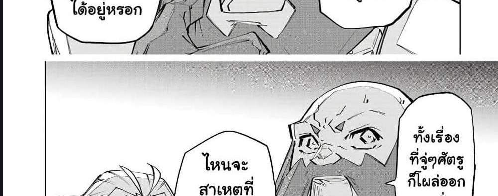 My Gift LVL 9999 Unlimited Gacha ผมถูกเพื่อนที่เชื่อใจหลอกไปฆ่า เลยใช้กิฟต์สุ่มกาชาพาพวกพ้องเลเวล 9999 กลับมาล้างแค้น แปลไทย