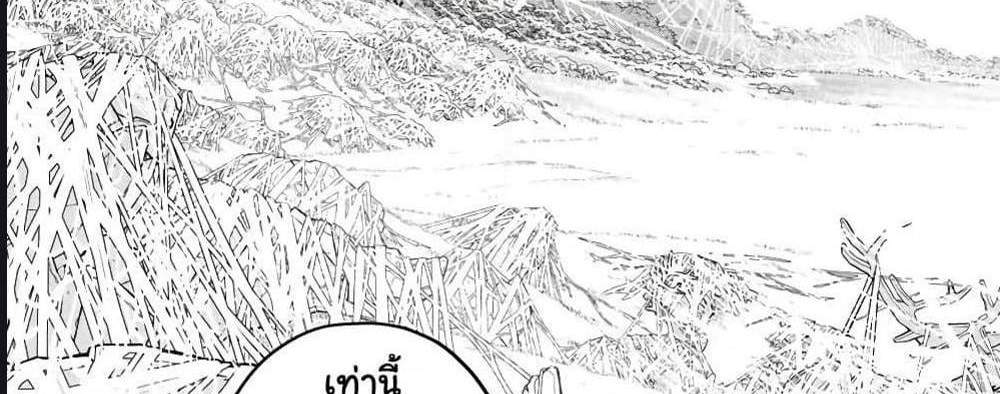 My Gift LVL 9999 Unlimited Gacha ผมถูกเพื่อนที่เชื่อใจหลอกไปฆ่า เลยใช้กิฟต์สุ่มกาชาพาพวกพ้องเลเวล 9999 กลับมาล้างแค้น แปลไทย