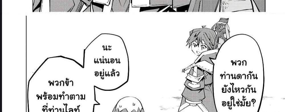 My Gift LVL 9999 Unlimited Gacha ผมถูกเพื่อนที่เชื่อใจหลอกไปฆ่า เลยใช้กิฟต์สุ่มกาชาพาพวกพ้องเลเวล 9999 กลับมาล้างแค้น แปลไทย