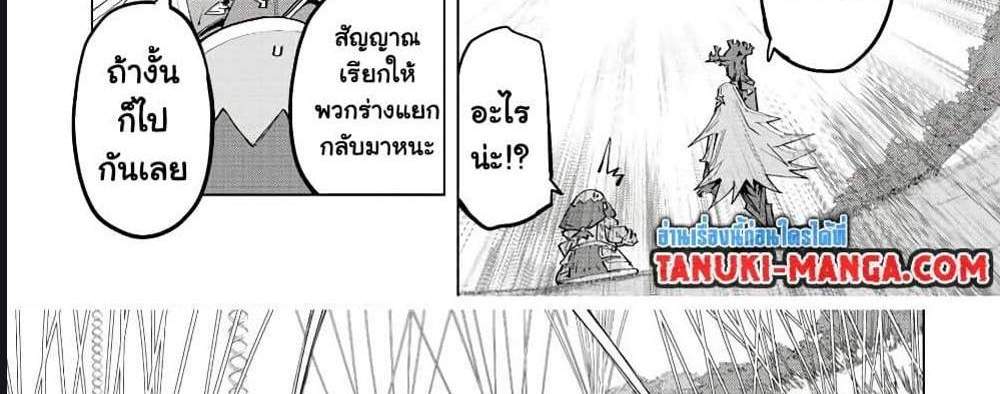 My Gift LVL 9999 Unlimited Gacha ผมถูกเพื่อนที่เชื่อใจหลอกไปฆ่า เลยใช้กิฟต์สุ่มกาชาพาพวกพ้องเลเวล 9999 กลับมาล้างแค้น แปลไทย