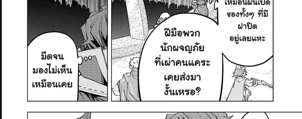 My Gift LVL 9999 Unlimited Gacha ผมถูกเพื่อนที่เชื่อใจหลอกไปฆ่า เลยใช้กิฟต์สุ่มกาชาพาพวกพ้องเลเวล 9999 กลับมาล้างแค้น แปลไทย