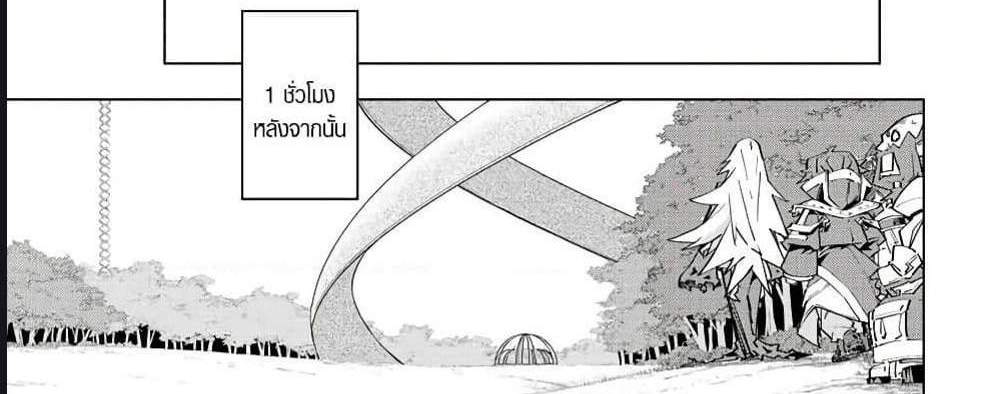 My Gift LVL 9999 Unlimited Gacha ผมถูกเพื่อนที่เชื่อใจหลอกไปฆ่า เลยใช้กิฟต์สุ่มกาชาพาพวกพ้องเลเวล 9999 กลับมาล้างแค้น แปลไทย
