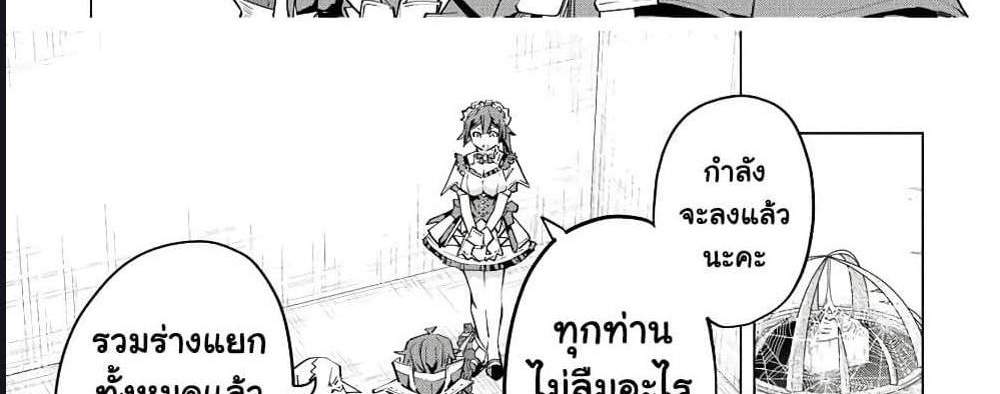 My Gift LVL 9999 Unlimited Gacha ผมถูกเพื่อนที่เชื่อใจหลอกไปฆ่า เลยใช้กิฟต์สุ่มกาชาพาพวกพ้องเลเวล 9999 กลับมาล้างแค้น แปลไทย