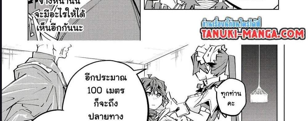 My Gift LVL 9999 Unlimited Gacha ผมถูกเพื่อนที่เชื่อใจหลอกไปฆ่า เลยใช้กิฟต์สุ่มกาชาพาพวกพ้องเลเวล 9999 กลับมาล้างแค้น แปลไทย